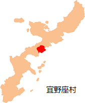 沖縄県：宜野座村位置図