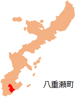 沖縄県：八重瀬町位置図
